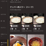 大衆焼肉 焼肉エース - 