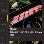 大衆焼肉 焼肉エース - 