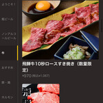 大衆焼肉 焼肉エース - 