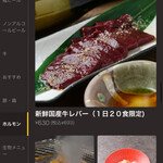 大衆焼肉 焼肉エース - 