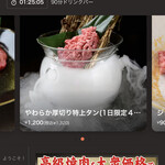 大衆焼肉 焼肉エース - 