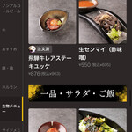 大衆焼肉 焼肉エース - 