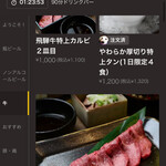 大衆焼肉 焼肉エース - 