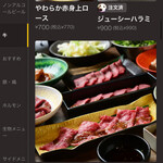 大衆焼肉 焼肉エース - 