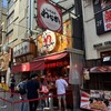 たこ焼き道楽 わなか 道頓堀店