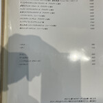 ル・ピックアシエット - 