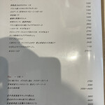 ル・ピックアシエット - 