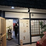 266643486 - 【2024.10.9(水)】店舗の外観