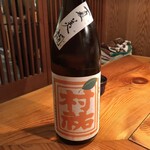 千ふく - 村祐 夏美燗