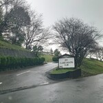 和食処　田舎家 - 夢の国へのアプローチ③