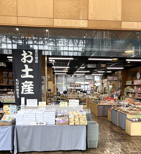 もがみ物産館 - 新庄（ジェラート・アイスクリーム）の写真