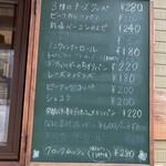 Boulangerie Copain - 