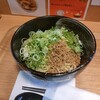 元祖広島汁なし担担麺 きさく 福山店