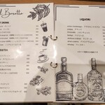 CASA DI LOLLO - ドリンクメニュー