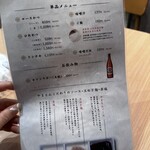 厚切りレアとんかつ やまとん - 