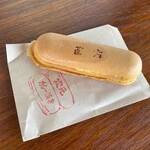 次元 - 料理写真:カレー焼き