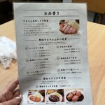 厚切りレアとんかつ やまとん - 