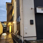 CASA DI LOLLO - こちらの整骨院の脇道を入って、一見入口ぽっいところの更に左奥にありますよ