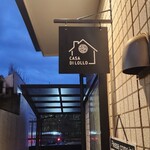 CASA DI LOLLO - 正に隠れ家、事前情報も持ってないとたどり着くのは至難の技かも。