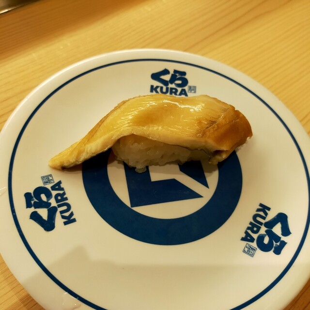 Muten Kura Zushi Kyobashi Ten photo 2