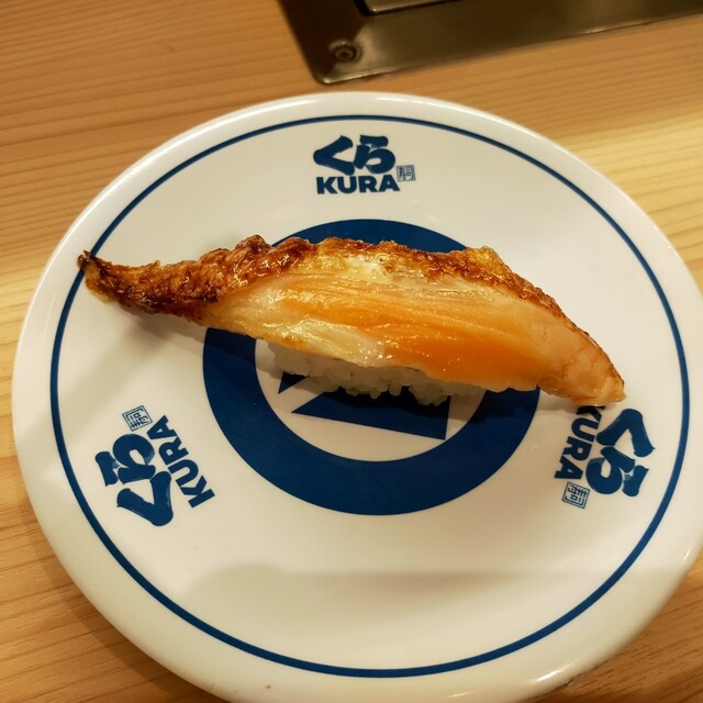 Muten Kura Zushi Kyobashi Ten photo 3