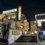 ヤキガキヤ oyster&wine - 