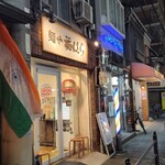 麺や 福はら - 到着