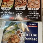 Tik Cafe Branch JJ - 