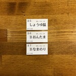 トウキョウサンフラワーイイダバシ - 