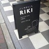 パンやきどころ RIKI