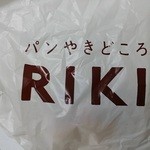 パンやきどころ RIKI - 
