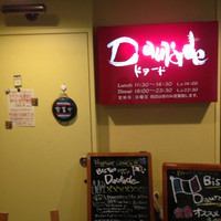 ドラード - 