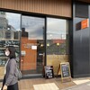ナガハマコーヒー 秋田駅前店