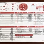 第四信用合作社 - 