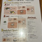 ナガハマコーヒー 秋田駅前店 - 