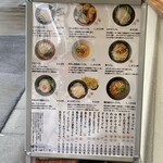 はし田 本店 - 