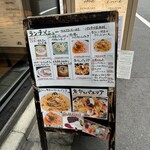 地中海酒場 ココチーノ - 