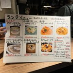 地中海酒場 ココチーノ - 