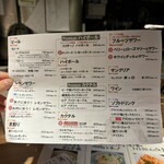 地中海酒場 ココチーノ - 