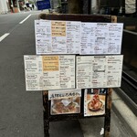 地中海酒場 ココチーノ - 