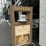 地中海酒場 ココチーノ - 