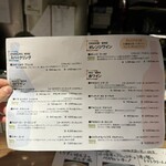 地中海酒場 ココチーノ - 