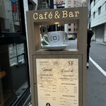 地中海酒場 ココチーノ - 