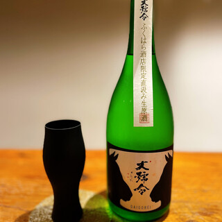 目黒立吞み いと。OKOJO_1