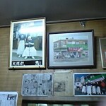 大勝軒 池袋店 - 