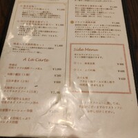 中華旬彩 森本 - 