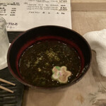 志る角 - 