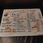 まるさ水産 名古屋本店 - 