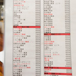 やき鳥　自遊人 - 