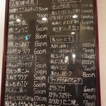 やき鳥　自遊人 - 